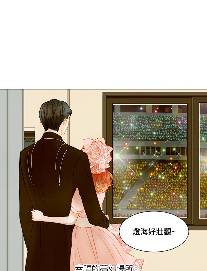 《Imitation》第2季 第59话 第51页