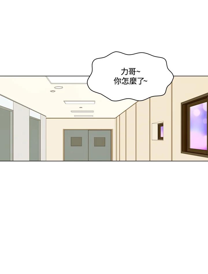 《Imitation》第2季 第59话 第48页