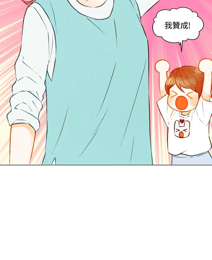 《Imitation》第3季 第1话 第36页