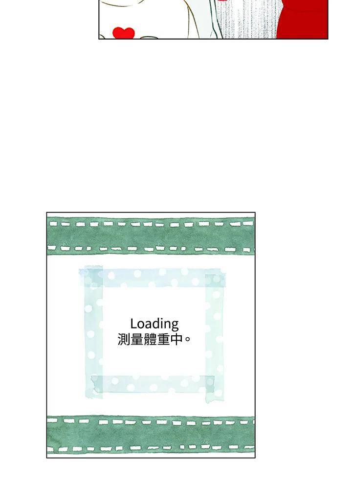《Imitation》第3季 第1话 第24页