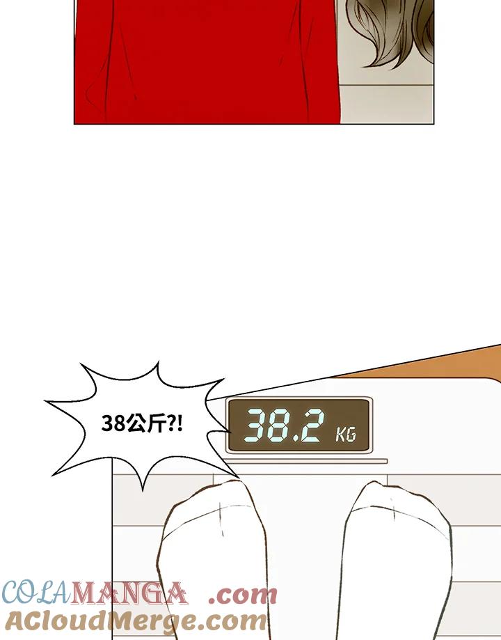 《Imitation》第3季 第1话 第28页