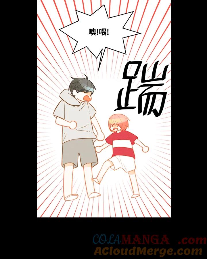 《Imitation》第3季 第2话 第49页