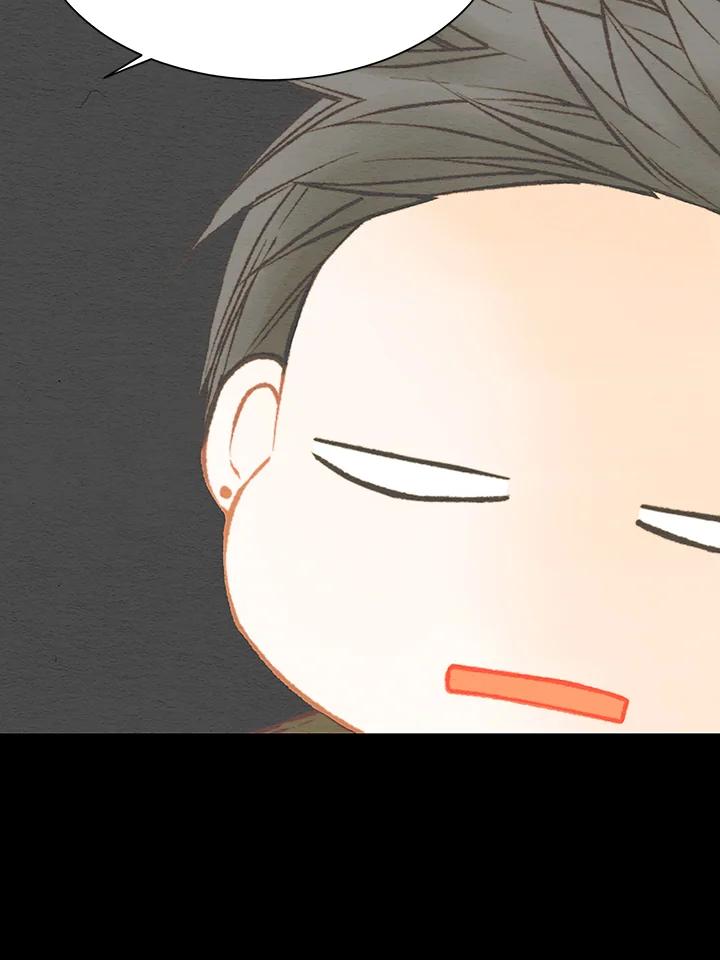 《Imitation》第3季 第3话 第50页