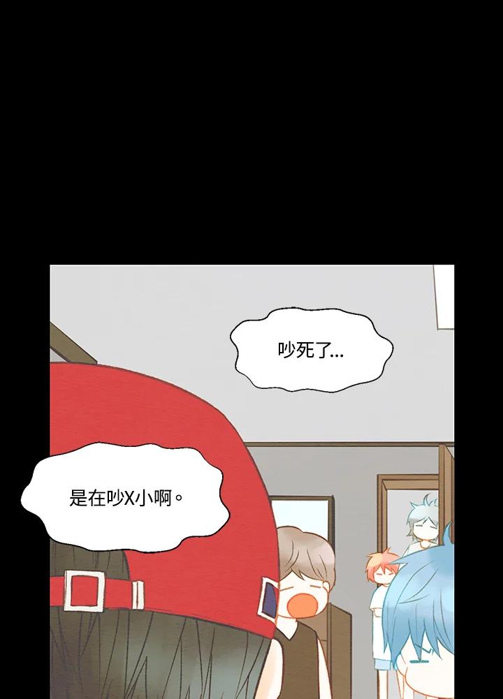 《Imitation》第3季 第3话 第63页