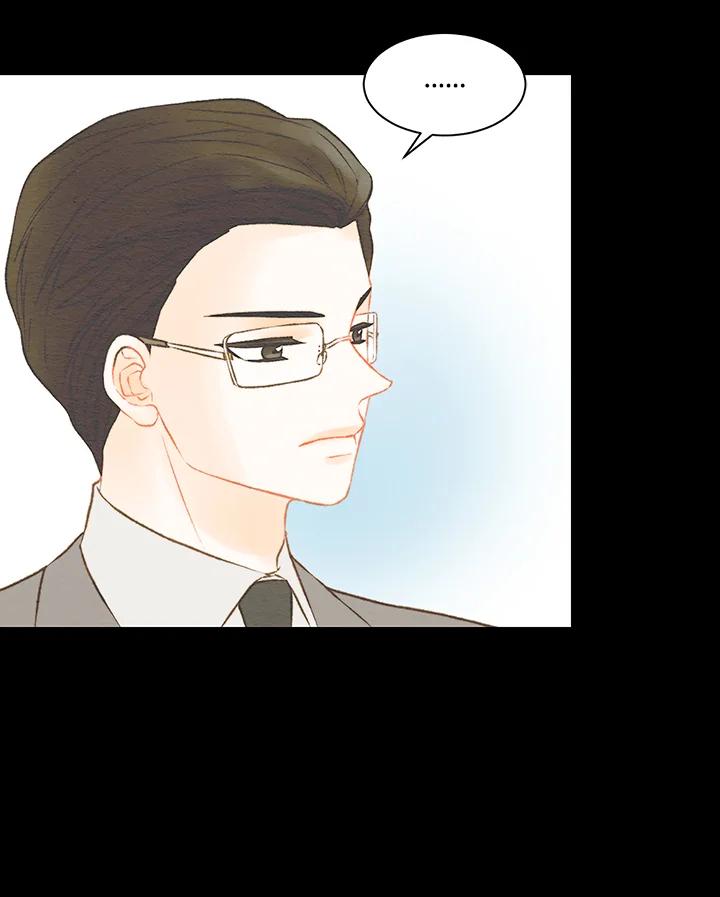 《Imitation》第3季 第4话 第6页