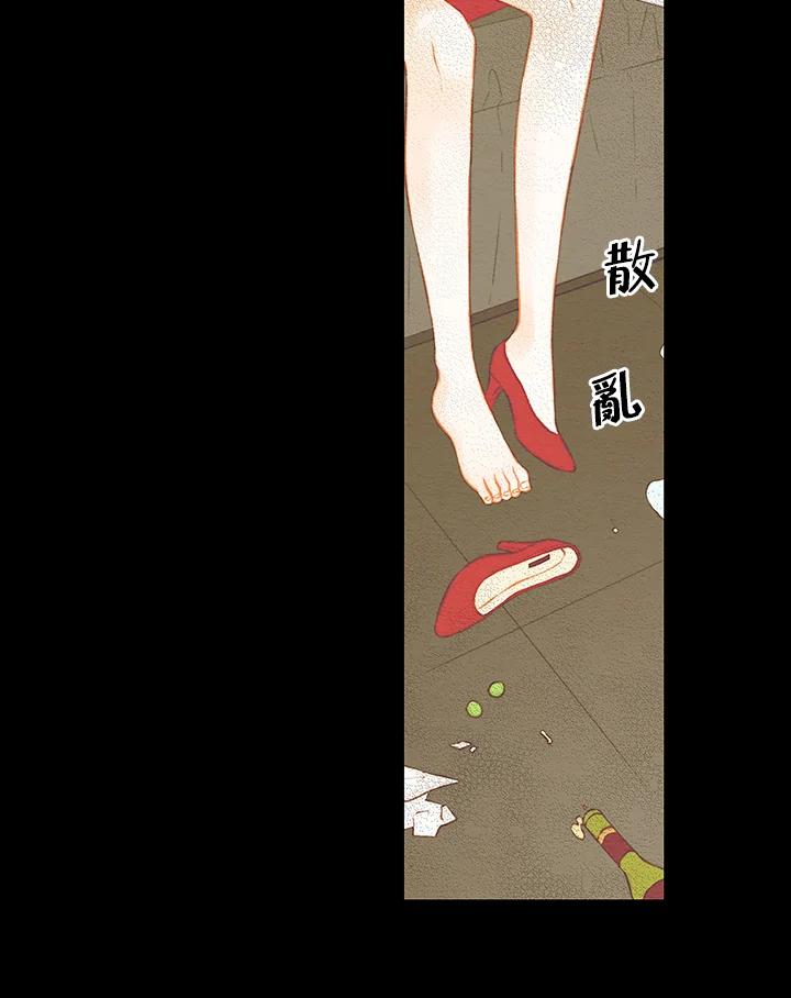 《Imitation》第3季 第4话 第47页