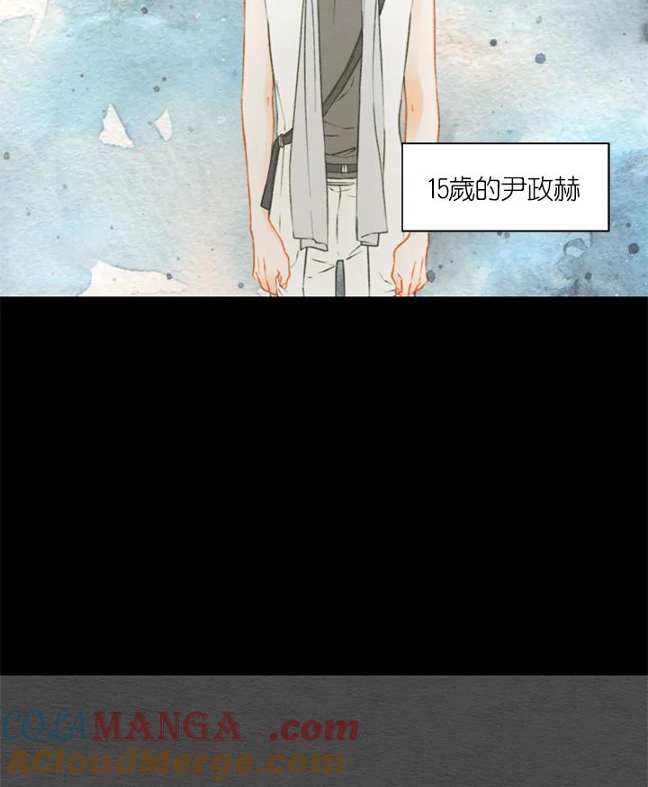 《Imitation》第3季 第5话 第67页