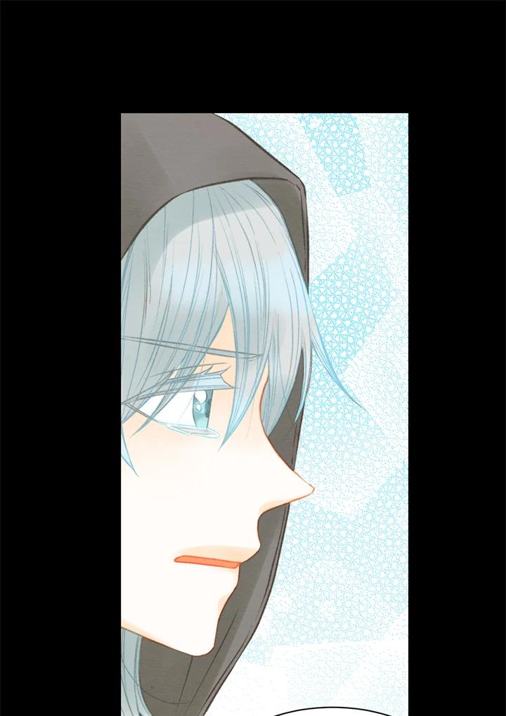 《Imitation》第3季 第5话 第32页