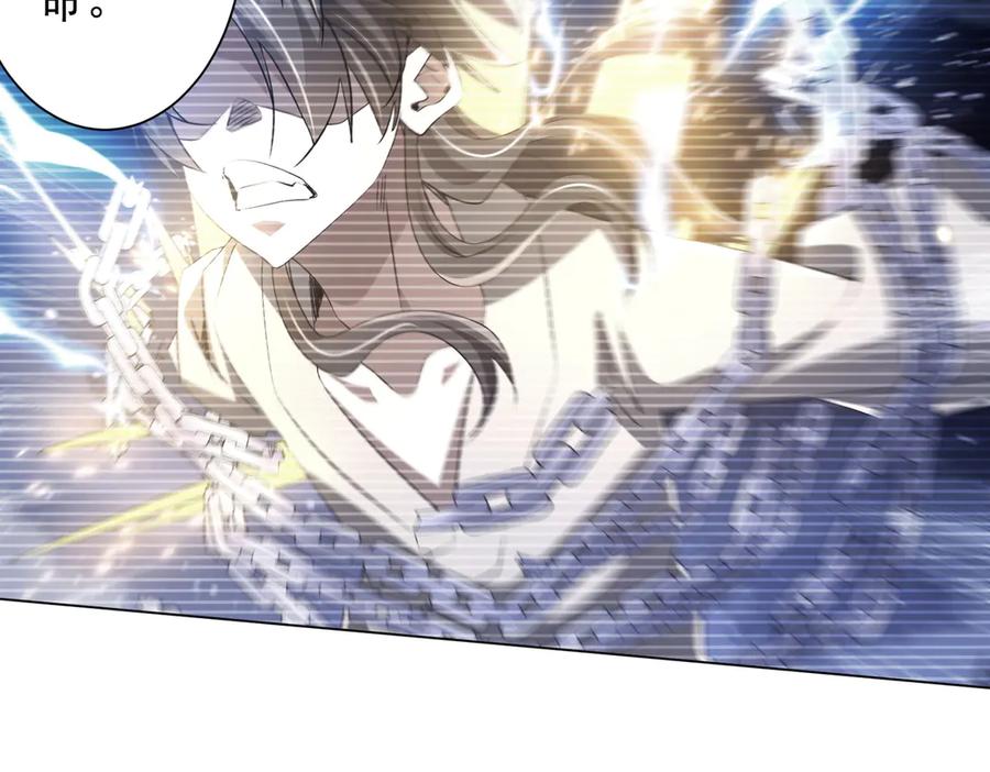 《全球惊悚：开局万亿冥币》第251话 新规则生成！ 第132页