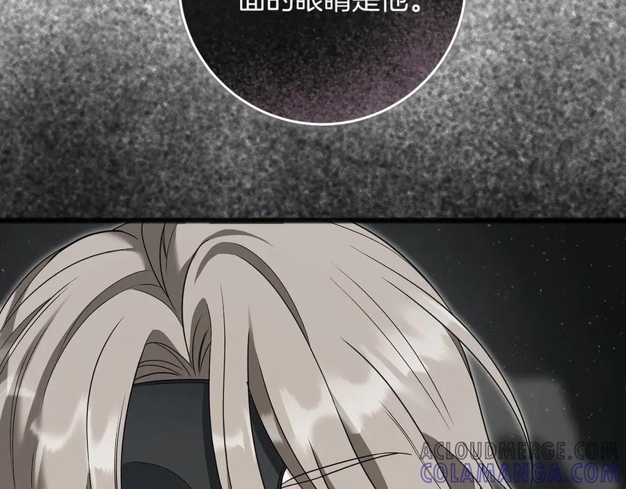 《以使者之名》第67话 不要相信他 第149页