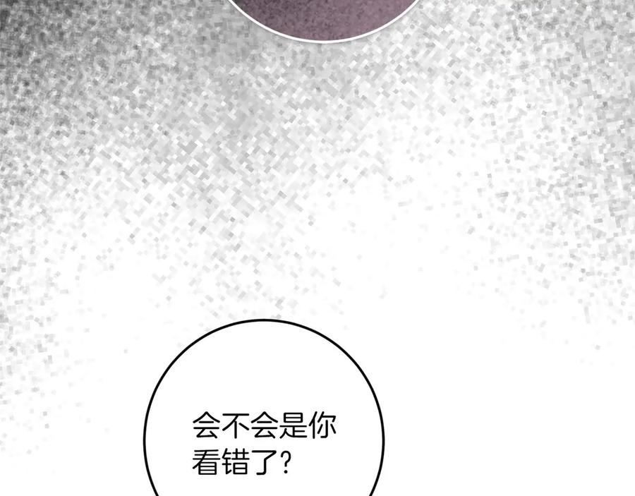 《以使者之名》第67话 不要相信他 第152页