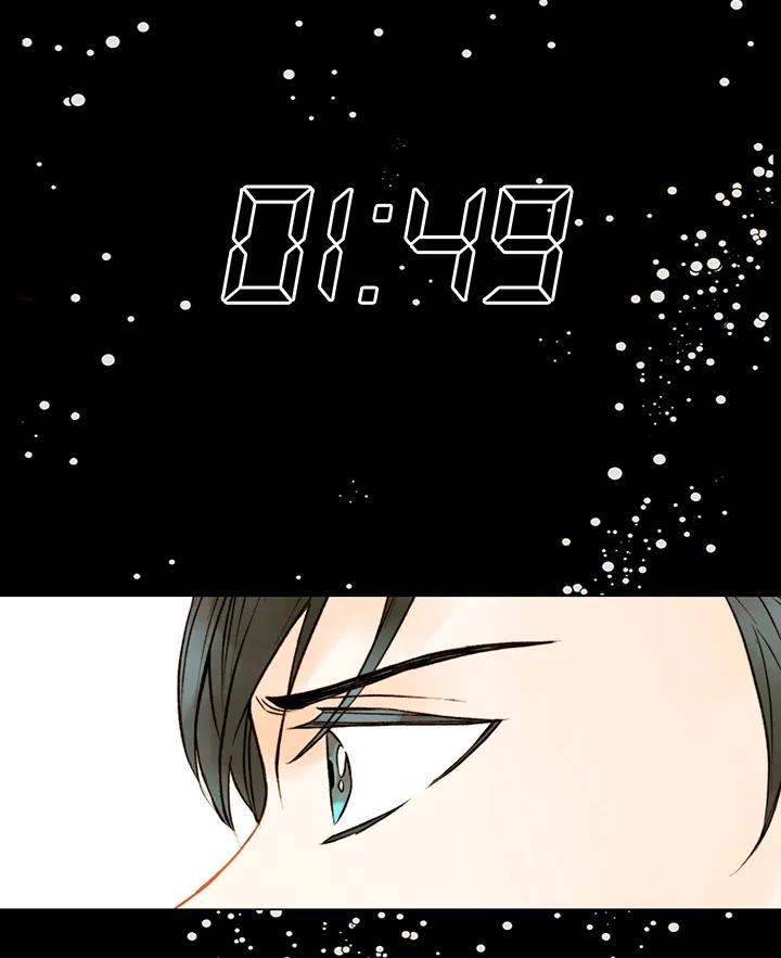 《Imitation》第2季 第28话 第44页