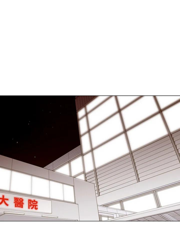 《Imitation》第2季 第29话 第21页