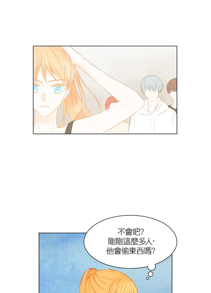 《Imitation》第2季 第31话 第24页