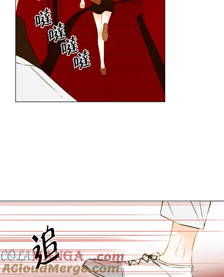 《Imitation》第2季 第31话 第37页