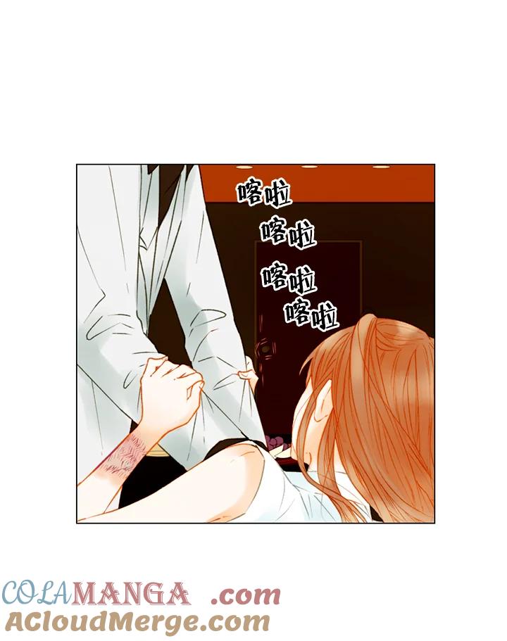《Imitation》第2季 第32话 第13页