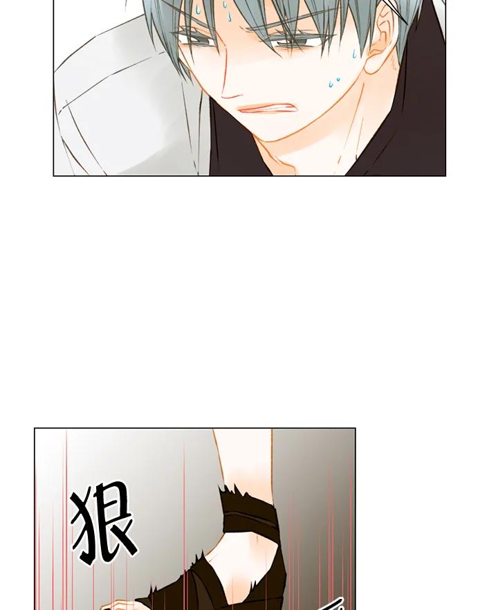 《Imitation》第2季 第32话 第27页
