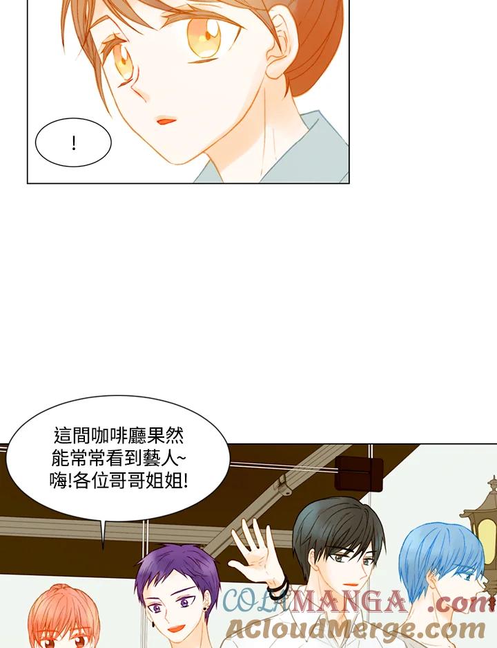 《Imitation》第2季 第32话 第55页