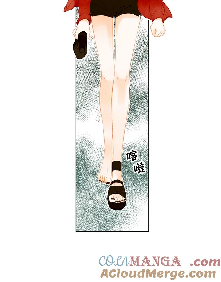 《Imitation》第2季 第32话 第19页