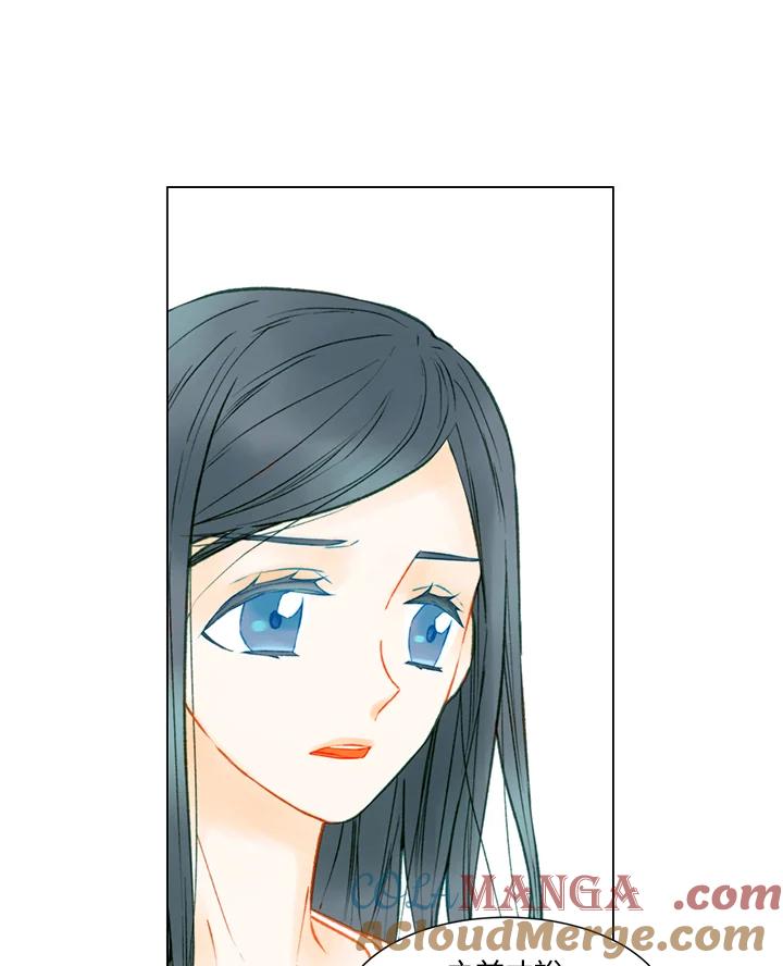 《Imitation》第2季 第33话 第49页