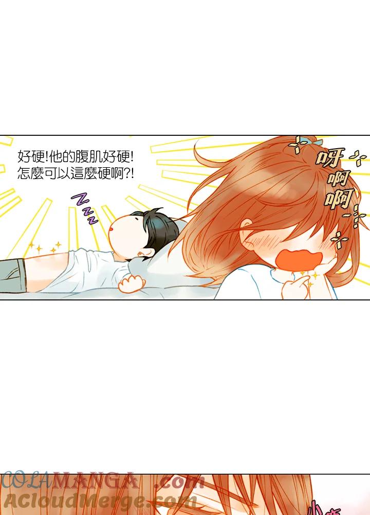 《Imitation》第2季 第34话 第46页