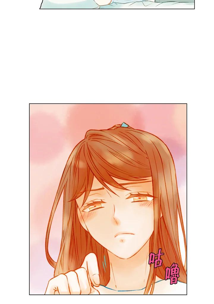 《Imitation》第2季 第34话 第44页