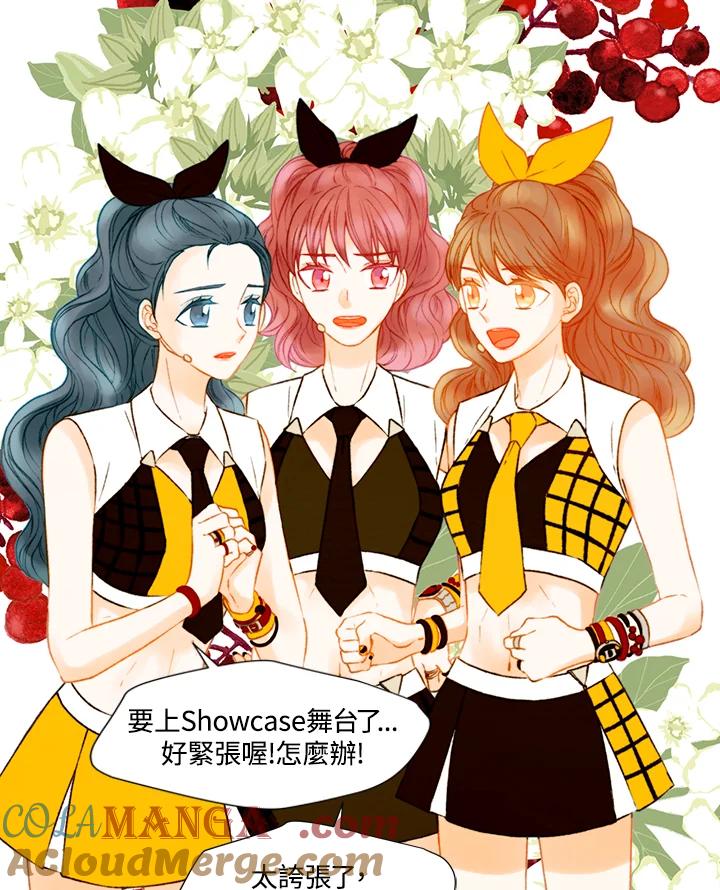 《Imitation》第2季 第36话 第10页