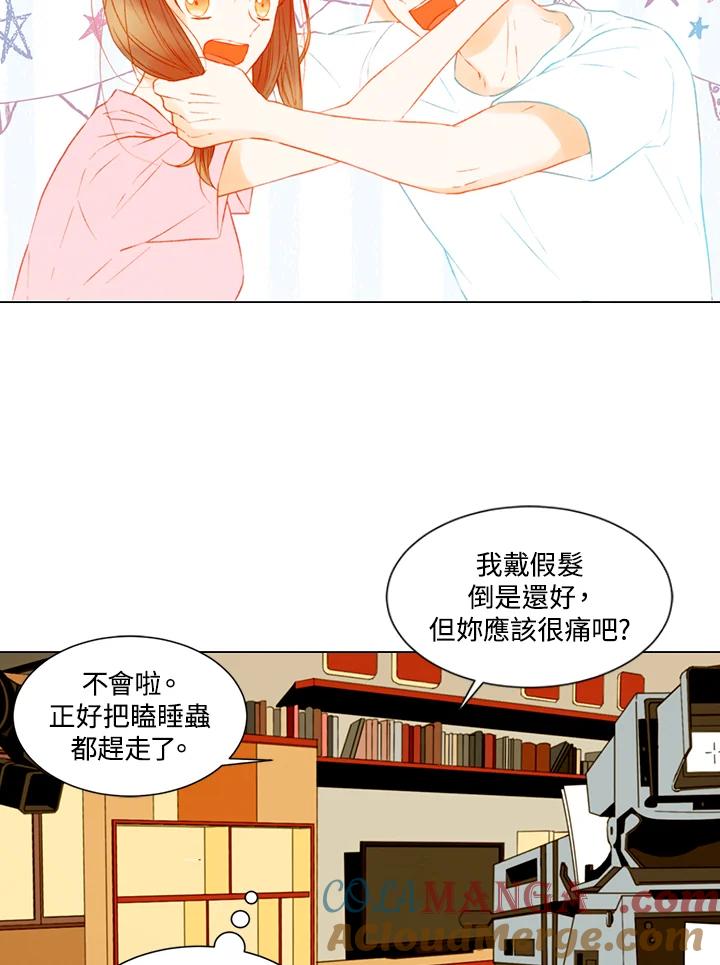 《Imitation》第2季 第36话 第4页