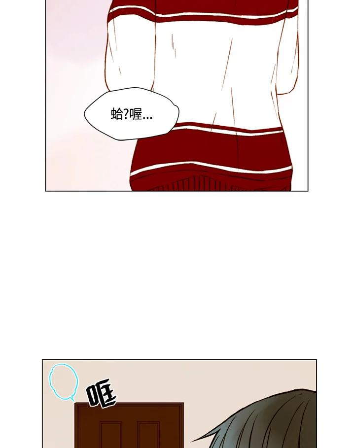 《Imitation》第2季 第37话 第53页