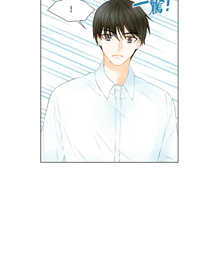 《Imitation》第2季 第37话 第63页