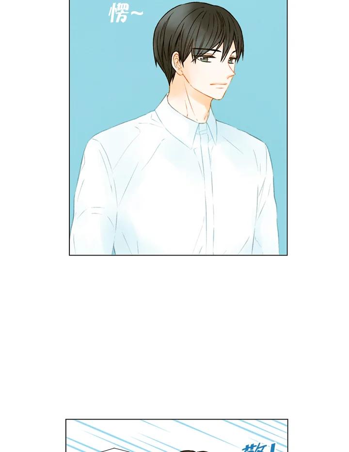 《Imitation》第2季 第37话 第62页