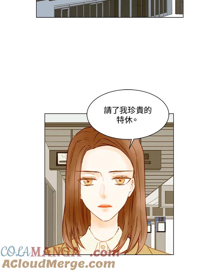 《Imitation》第2季 第37话 第37页