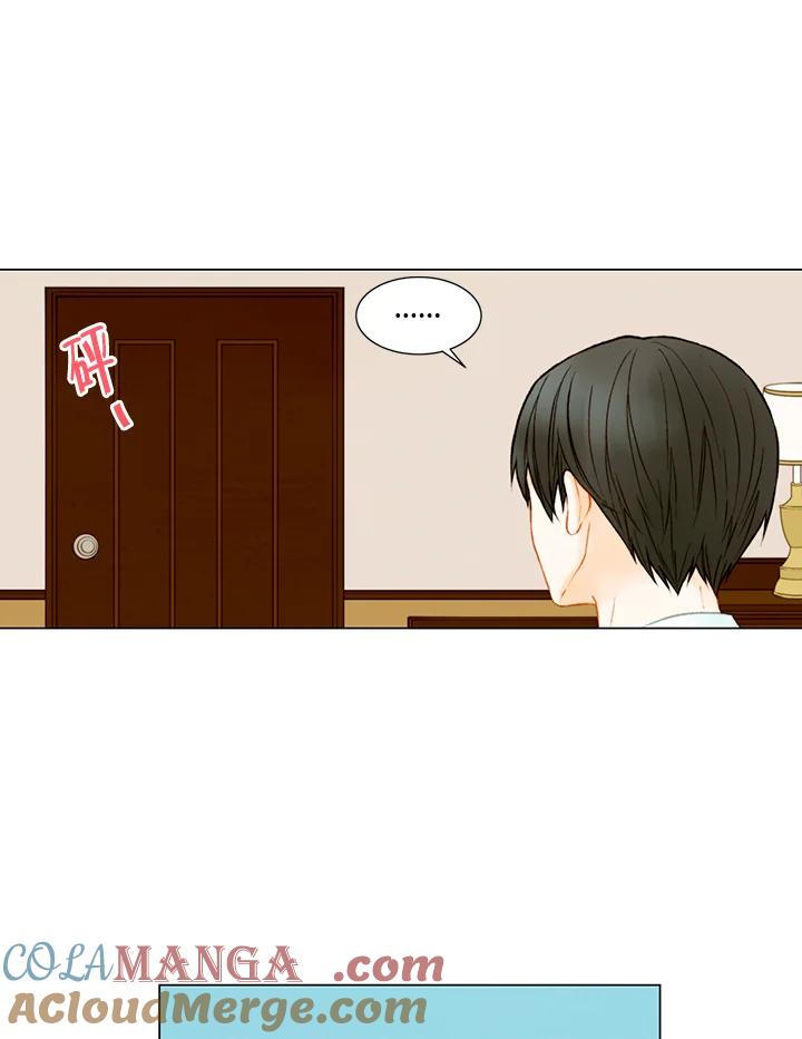 《Imitation》第2季 第37话 第61页