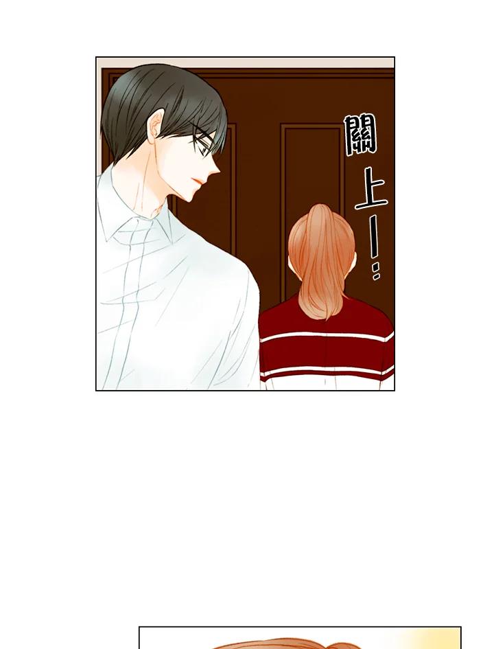 《Imitation》第2季 第38话 第8页