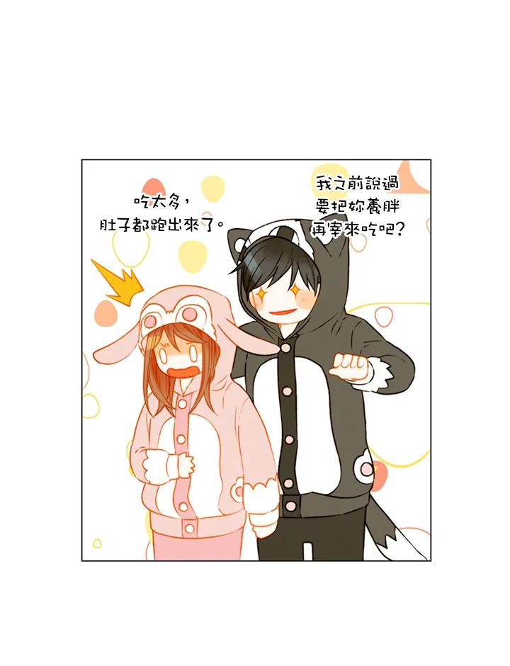 《Imitation》第2季 第38话 第45页