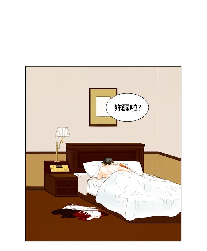 《Imitation》第2季 第38话 第29页