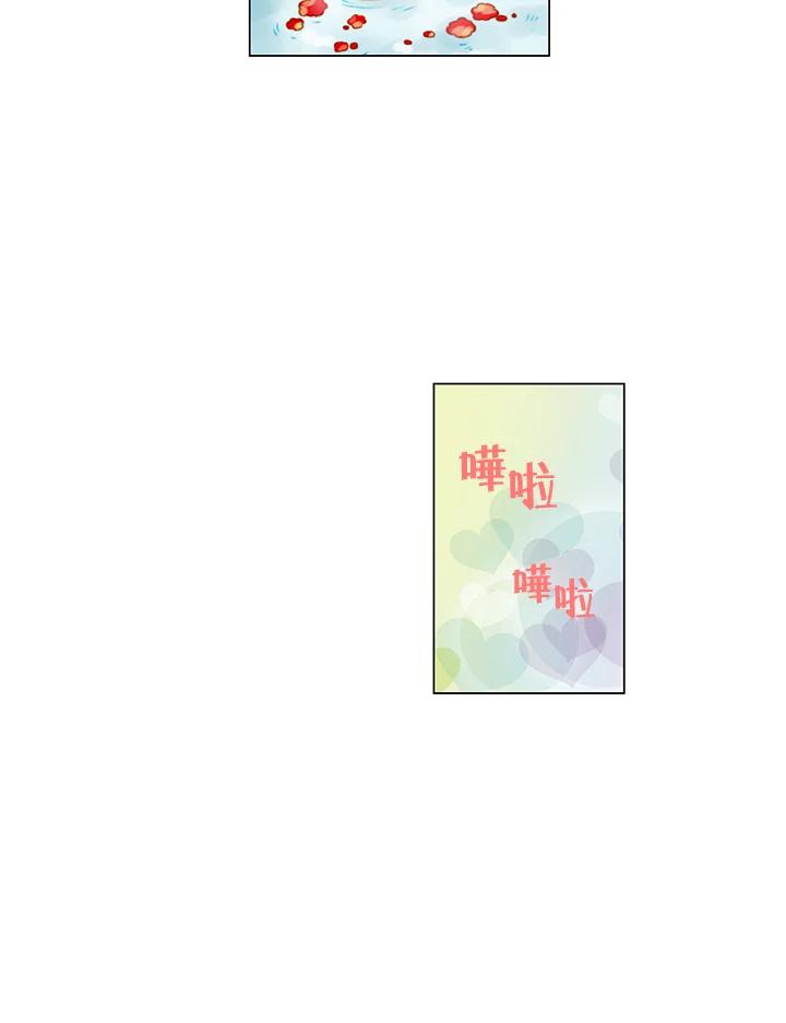 《Imitation》第2季 第38话 第42页