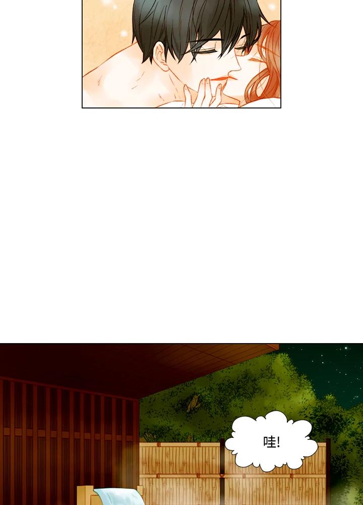 《Imitation》第2季 第38话 第38页