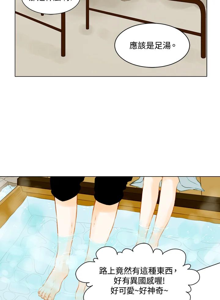 《Imitation》第2季 第38话 第56页