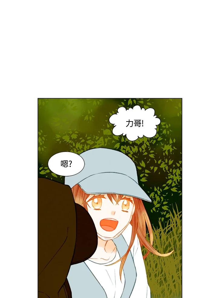 《Imitation》第2季 第38话 第53页