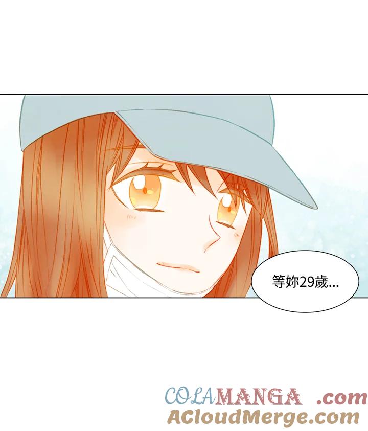 《Imitation》第2季 第38话 第58页