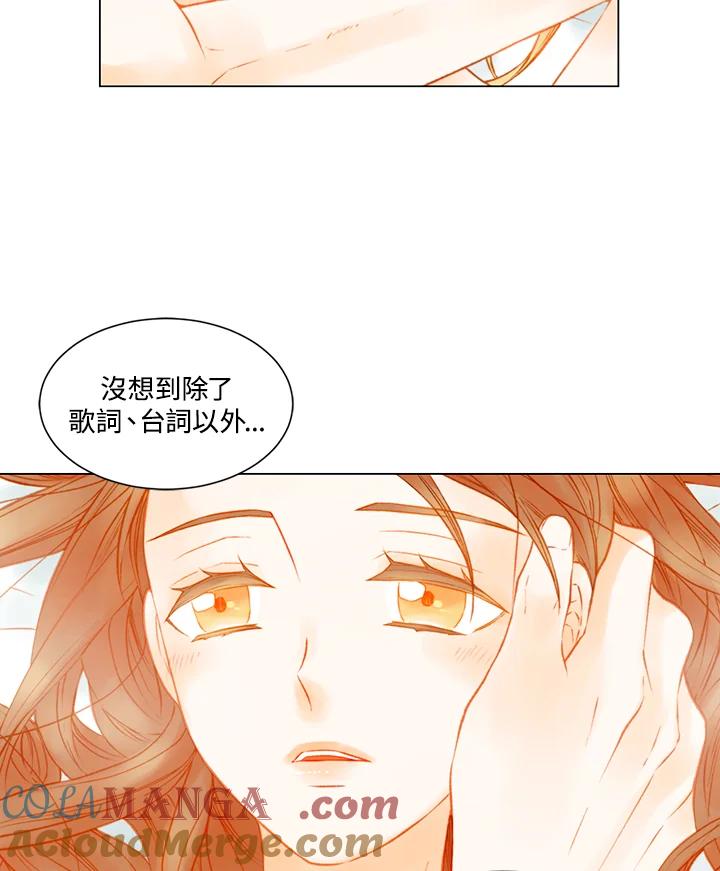 《Imitation》第2季 第38话 第19页