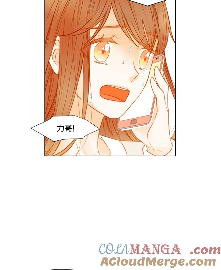 《Imitation》第2季 第39话 第34页