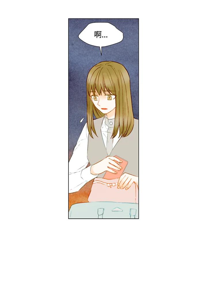 《Imitation》第2季 第39话 第54页