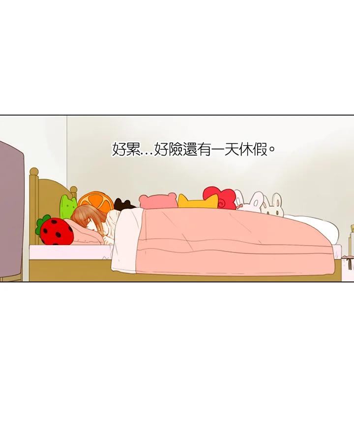 《Imitation》第2季 第39话 第26页