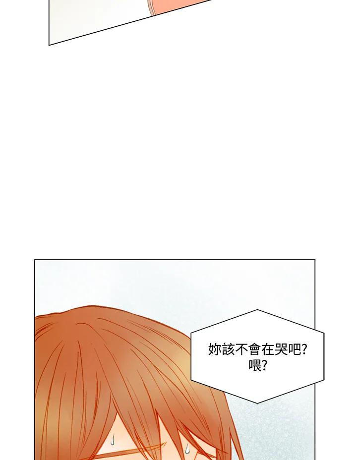 《Imitation》第2季 第39话 第63页
