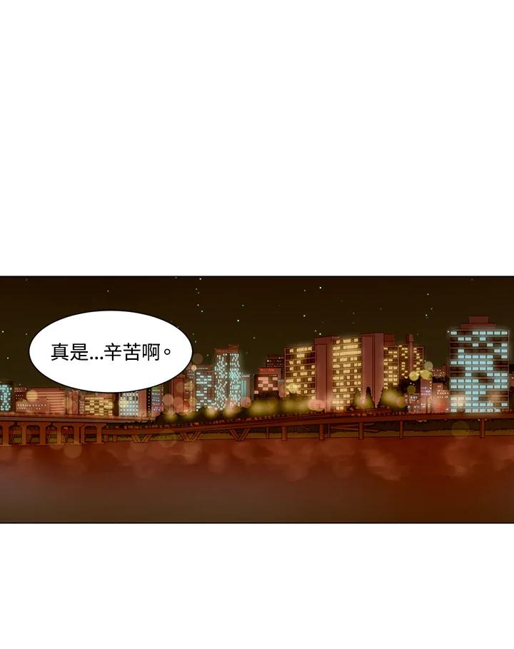 《Imitation》第2季 第40话 第36页