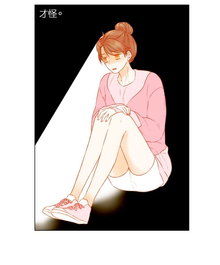 《Imitation》第2季 第41话 第18页