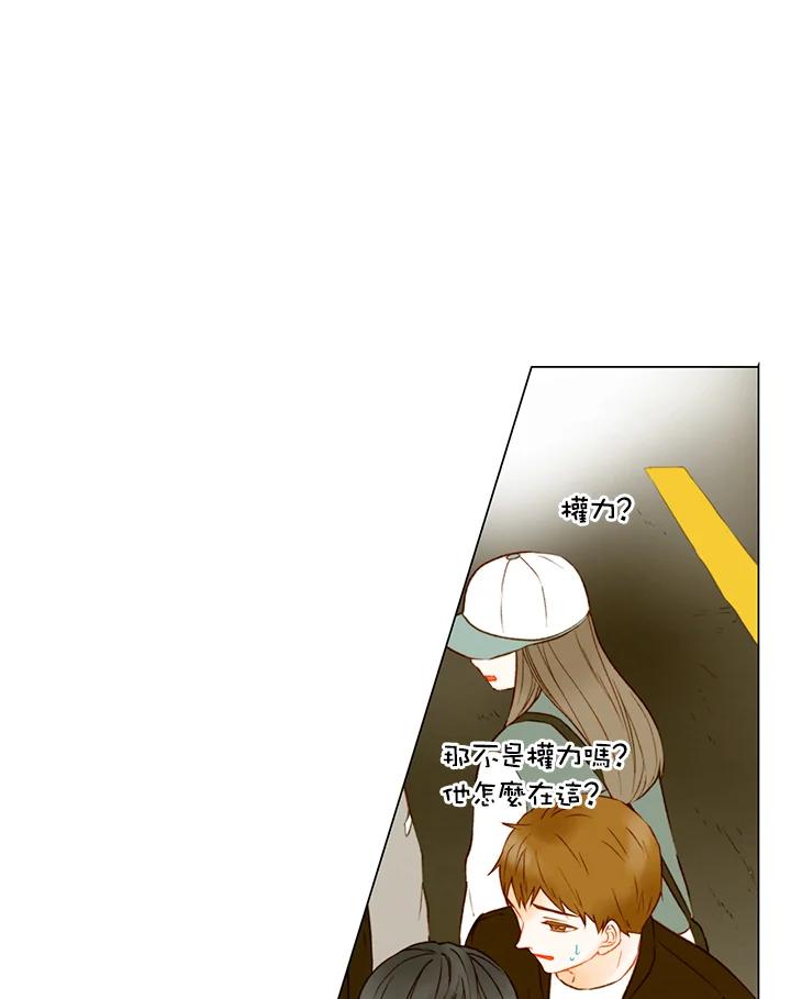 《Imitation》第2季 第41话 第30页