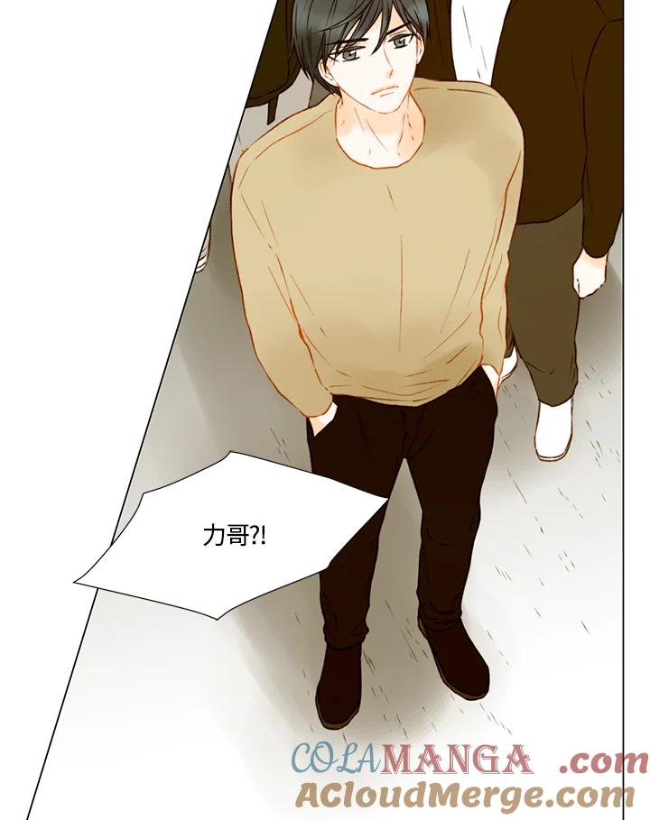 《Imitation》第2季 第41话 第31页
